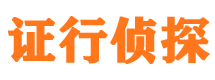 蓬安外遇出轨调查取证